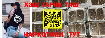 меф VHQ Нарткала