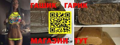 гашик Моздок