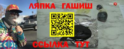 меф VHQ Нарткала