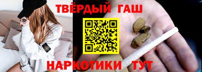 бутират Нальчик