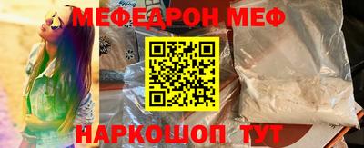 дживик Балаково