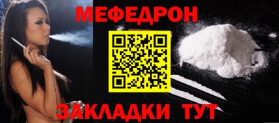 дживик Балаково