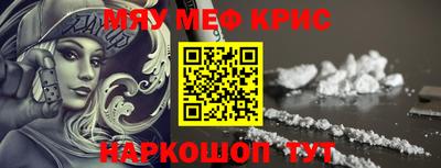 метадон Наро-Фоминск