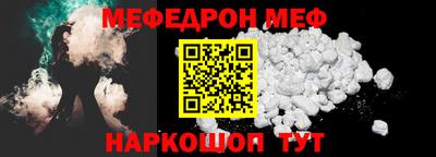 СК Можга