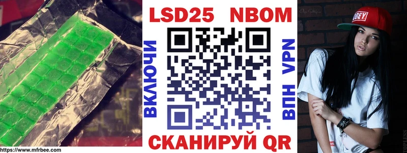 Лсд 25 экстази ecstasy  Шебекино 