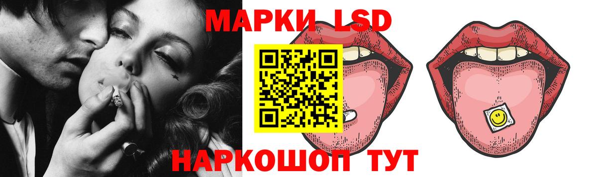 Шебекино  Лсд 25 экстази кислота  Вход с VPN  hydra   Лсд 25 экстази кислота 