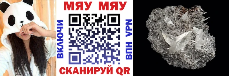 МЕФ мука Шебекино