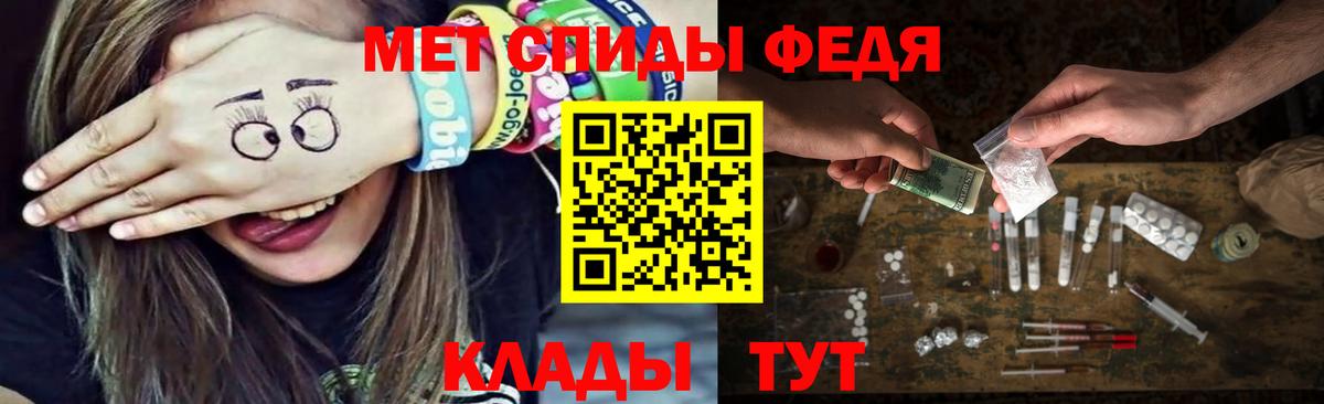 МЕТАМФЕТАМИН винт Шебекино