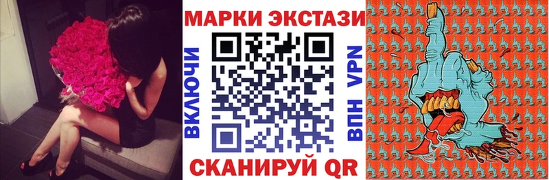MEGA ссылка купить наркотик Шебекино Марки 25I-NBOMe 1500мкг