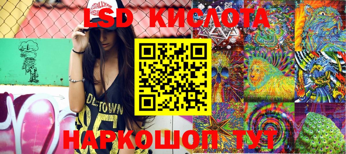 хочу наркоту  Шебекино  Марки N-bome 1,8мг 