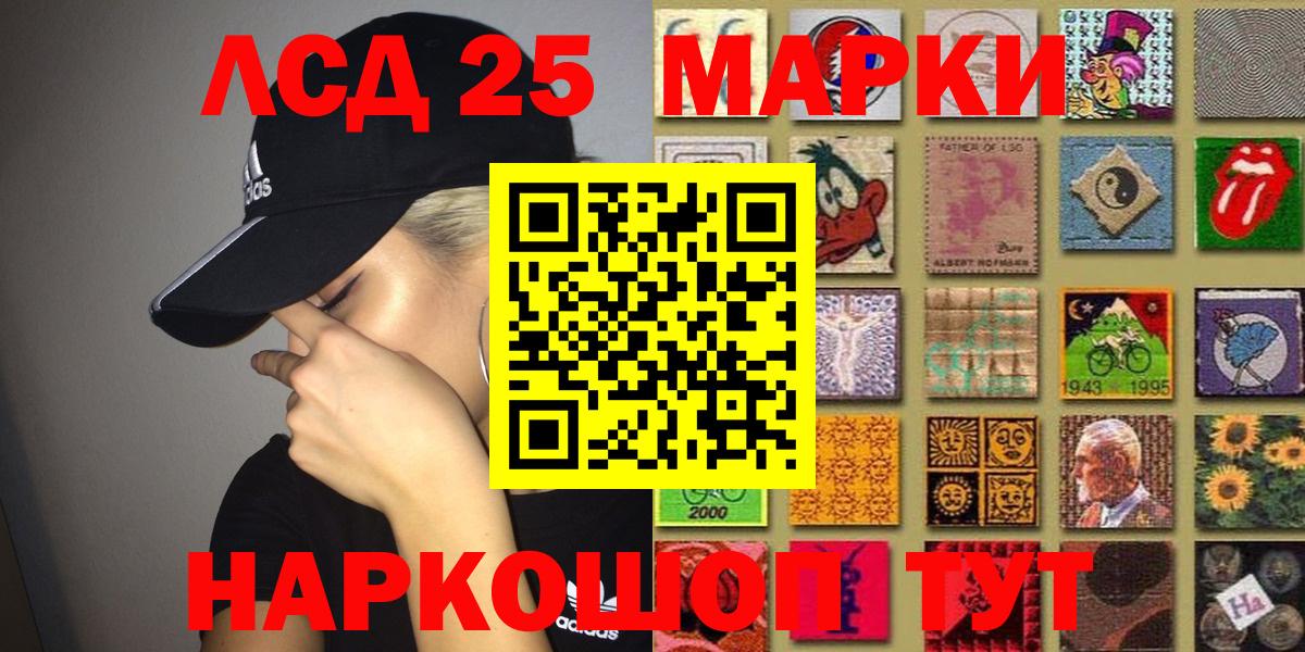 Шебекино  Марки N-bome 1,8мг  Марки N-bome 1,8мг  Марки 25I-NBOMe  даркнет сайт  Вход с VPN 