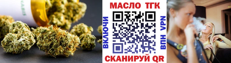 МЕГА ссылка  Шебекино  ТГК вейп с тгк 