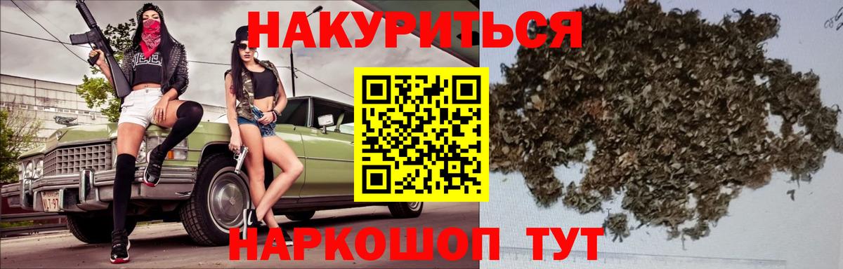 Каннабис VHQ  Шебекино  Марихуана VHQ  Бошки марихуана Bruce Banner 